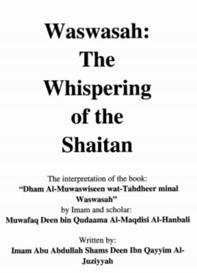 waswasah the whispering of the shaitan